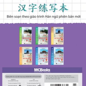 Tập viết chữ Hán – phiên bản mới