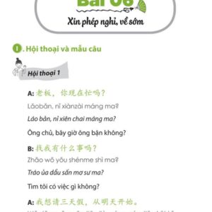 Sách Tự học tiếng Trung cấp tốc trong Công xưởng nhà máy