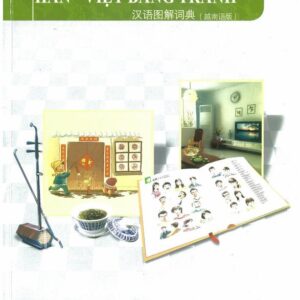 Từ Điển Hán – Việt Bằng Tranh