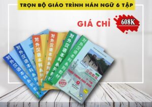Giáo trình Hán Ngữ (Bộ 6 quyển)