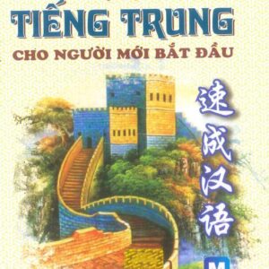 Sách Tự Học Tiếng Trung Cho Người Mới Bắt Đầu