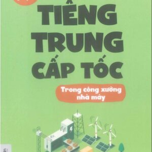 Tự học tiếng Trung cấp tốc trong Công xưởng nhà máy