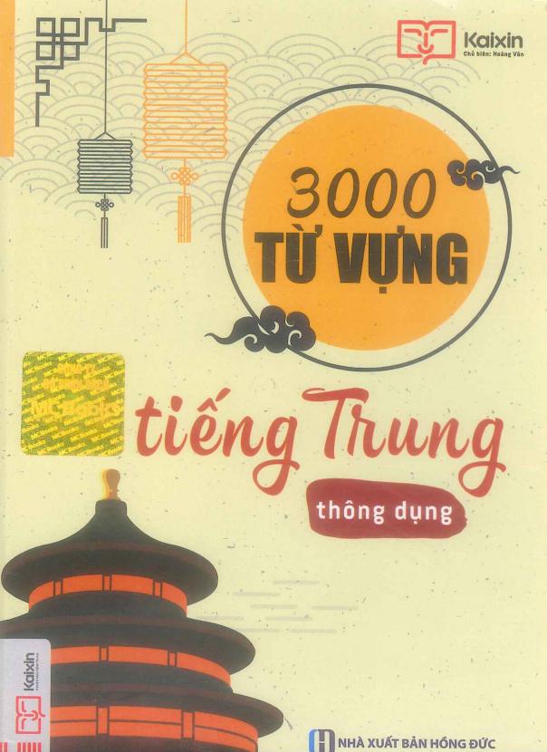 3000 Từ vựng tiếng Trung thông dụng