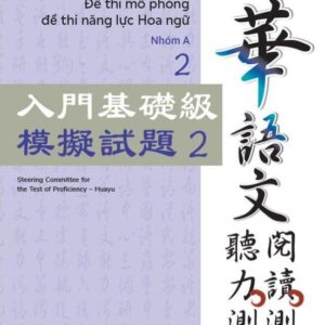 TOCFL Đề thi mô phỏng đề thi năng lực Hoa ngữ Nhóm A quyển 2