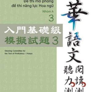 TOCFL Đề thi mô phỏng đề thi năng lực Hoa ngữ Nhóm A quyển 3