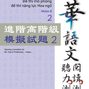 TOCFL Đề thi mô phỏng đề thi năng lực Hoa ngữ Nhóm B quyển 2