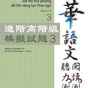 TOCFL Đề thi mô phỏng đề thi năng lực Hoa ngữ Nhóm B quyển 3