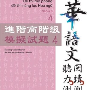 TOCFL Đề thi mô phỏng đề thi năng lực Hoa ngữ Nhóm B quyển 4