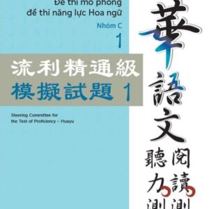 TOCFL Đề thi mô phỏng đề thi năng lực Hoa ngữ Nhóm C quyển 1