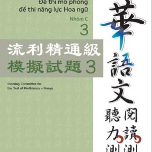 TOCFL Đề thi mô phỏng đề thi năng lực Hoa ngữ Nhóm C quyển 3