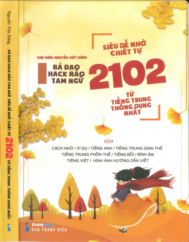 Bá đạo hack não Tam ngữ: Siêu dễ nhớ chiết tự 2102 từ tiếng Trung thông dụng nhất