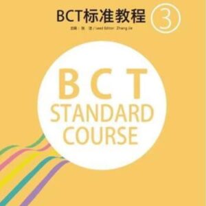 Giáo trình BCT tiếng Trung – Quyển 3