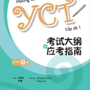 Sách Hướng dẫn học và thi YCT – Cấp độ 1