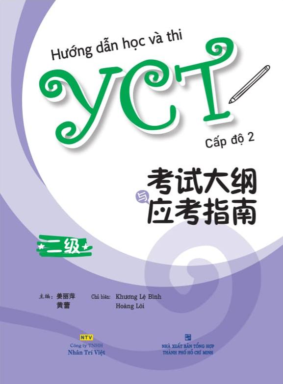 Sách Hướng dẫn học và thi YCT – Cấp độ 2