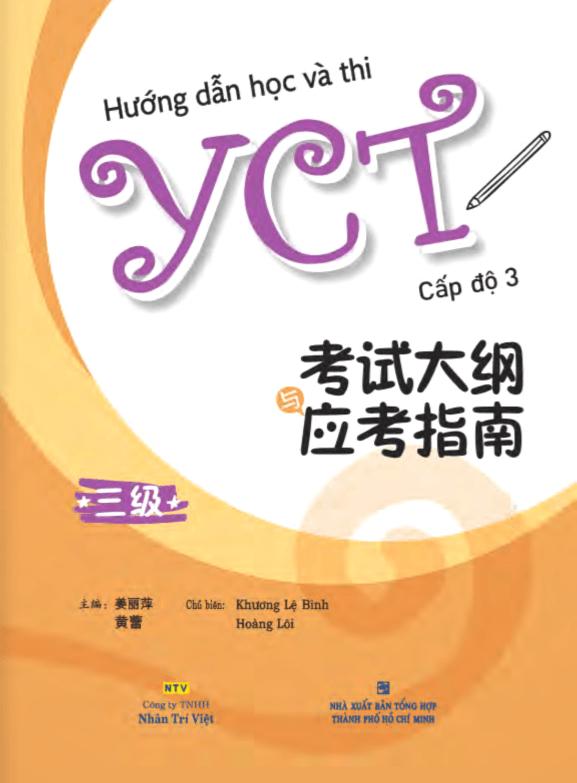 Sách Hướng dẫn học và thi YCT – Cấp độ 3