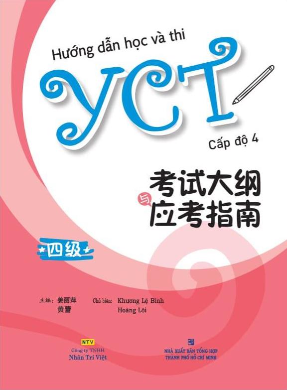 Sách Hướng dẫn học và thi YCT – Cấp độ 4