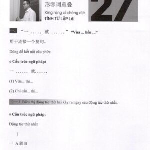 Sách Ngữ pháp tiếng Trung cơ bản