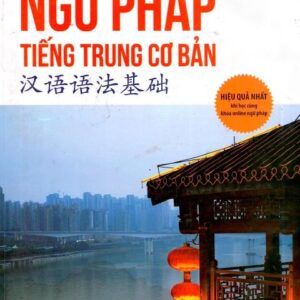 Sách Ngữ pháp tiếng Trung cơ bản