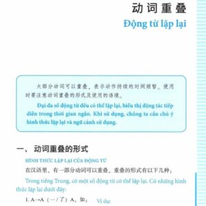 Sách Ngữ Pháp Tiếng Trung Hiện Đại Trung Cấp