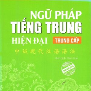 Sách Ngữ Pháp Tiếng Trung Hiện Đại Trung Cấp