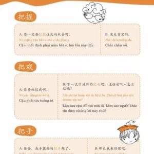 Phát triển Từ vựng Tiếng Trung Ứng dụng