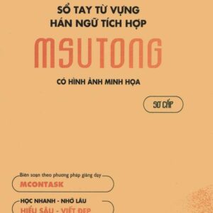sổ tay Từ vựng Hán ngữ tích hợp Msutong Sơ cấp