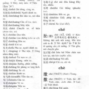 Từ điển Hán Việt hiện đại