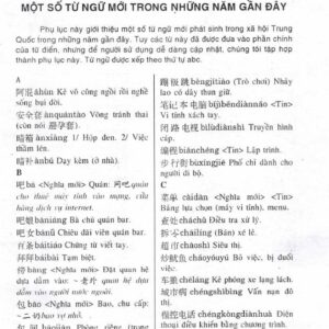 Từ điển Hán Việt hiện đại