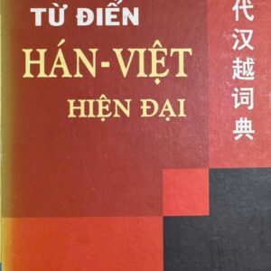 Từ điển Hán Việt hiện đại