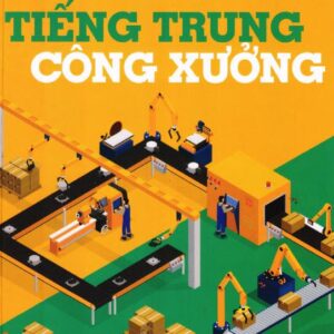 Từ điển Tiếng Trung Công Xưởng