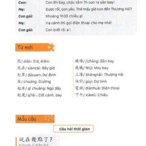 Tự học Cấp Tốc Tiếng Trung Phồn Thể