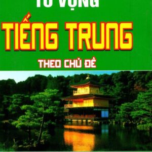Từ vựng tiếng Trung theo chủ đề - Hy Quang