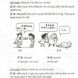 sách Sổ tay từ đồng nghĩa và phản nghĩa Hán Việt