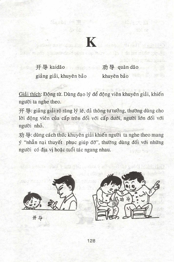 1763743246_562_PDF-So-tay-tu-dong-nghia-va-phan-nghia sách Sổ tay từ đồng nghĩa và phản nghĩa Hán Việt