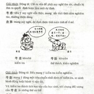 sách Sổ tay từ đồng nghĩa và phản nghĩa Hán Việt