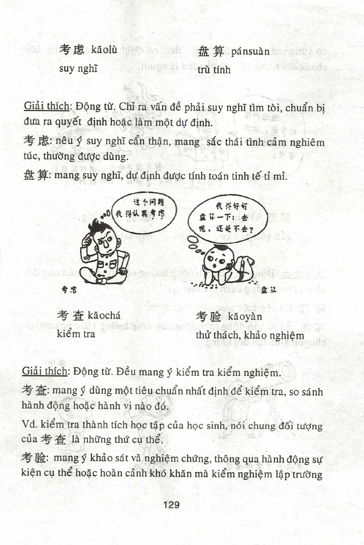 1763743247_137_PDF-So-tay-tu-dong-nghia-va-phan-nghia sách Sổ tay từ đồng nghĩa và phản nghĩa Hán Việt