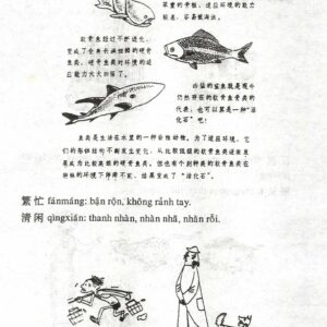 sách Sổ tay từ đồng nghĩa và phản nghĩa Hán Việt