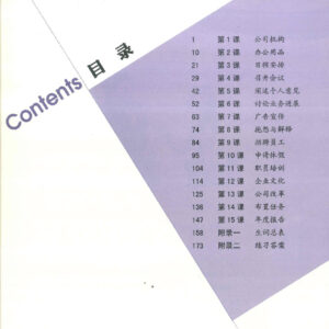 Sách 公司汉语第二版 Tiếng Hán thương nghiệp Chinese for Business