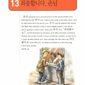 Sách Survival Korean