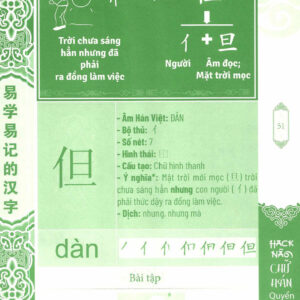 Sách Hack não chữ Hán quyển 2