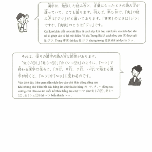 Luyện thi năng lực tiếng Nhật N3