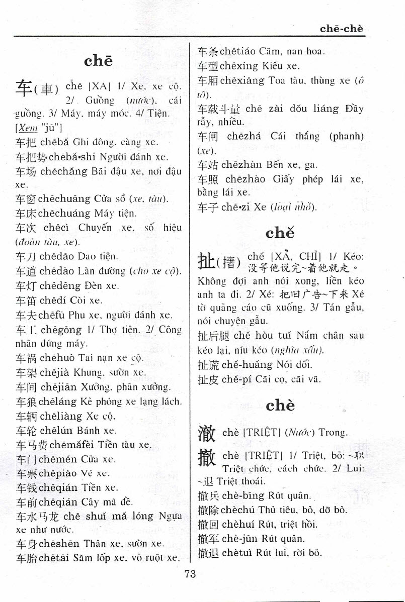 1763745037_223_PDF-Tu-dien-Han-Viet-hien-dai-Truong-Van Từ điển Hán Việt hiện đại