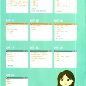 sách 20 ngày chinh phục ngữ pháp JLPT N3