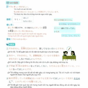 sách 20 ngày chinh phục ngữ pháp JLPT N3