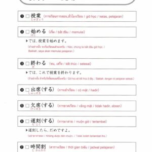 Sách Quick Mastery of Vocabulary Basic 1800