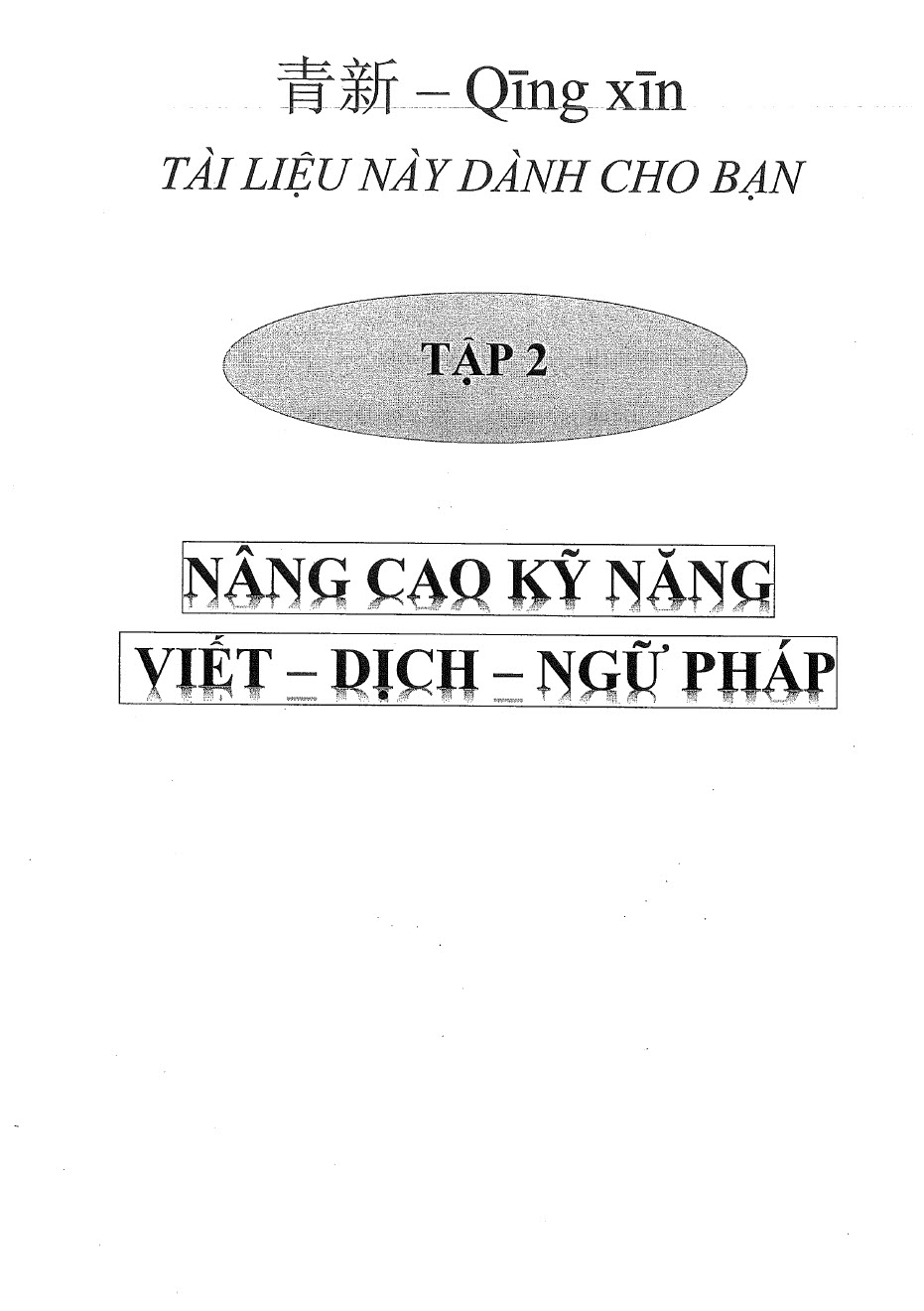 1763754873_525_PDF-Nang-cao-ky-nang-viet-dich-ngu-phap sách Nâng Cao Kỹ Năng Viết Dịch Ngữ Pháp Tập 2 HSK 2