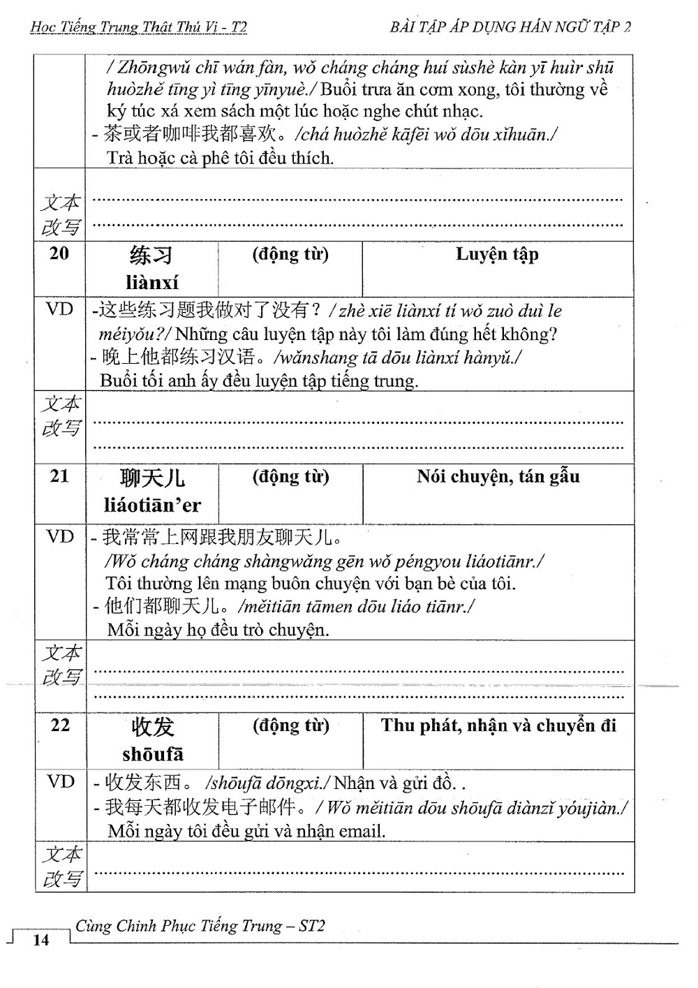 1763754875_816_PDF-Nang-cao-ky-nang-viet-dich-ngu-phap sách Nâng Cao Kỹ Năng Viết Dịch Ngữ Pháp Tập 2 HSK 2