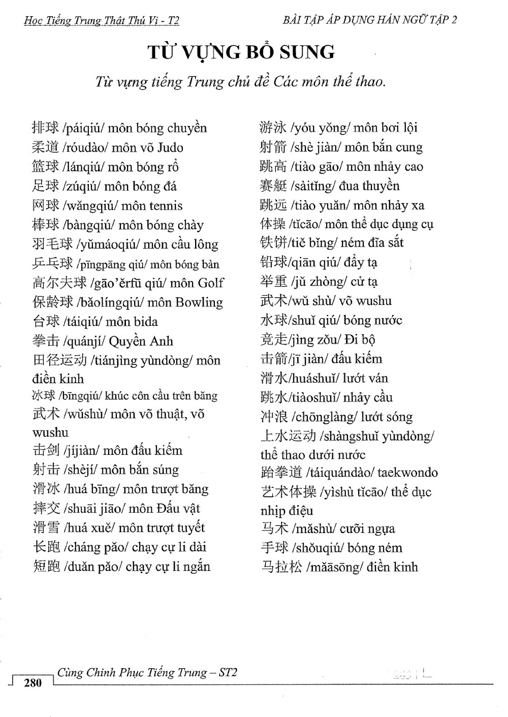 1763754876_471_PDF-Nang-cao-ky-nang-viet-dich-ngu-phap sách Nâng Cao Kỹ Năng Viết Dịch Ngữ Pháp Tập 2 HSK 2