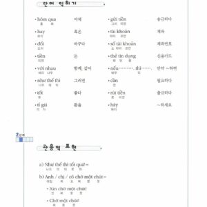 Sách Bước Đầu Học Tiếng Việt Cho Người Hàn Quốc