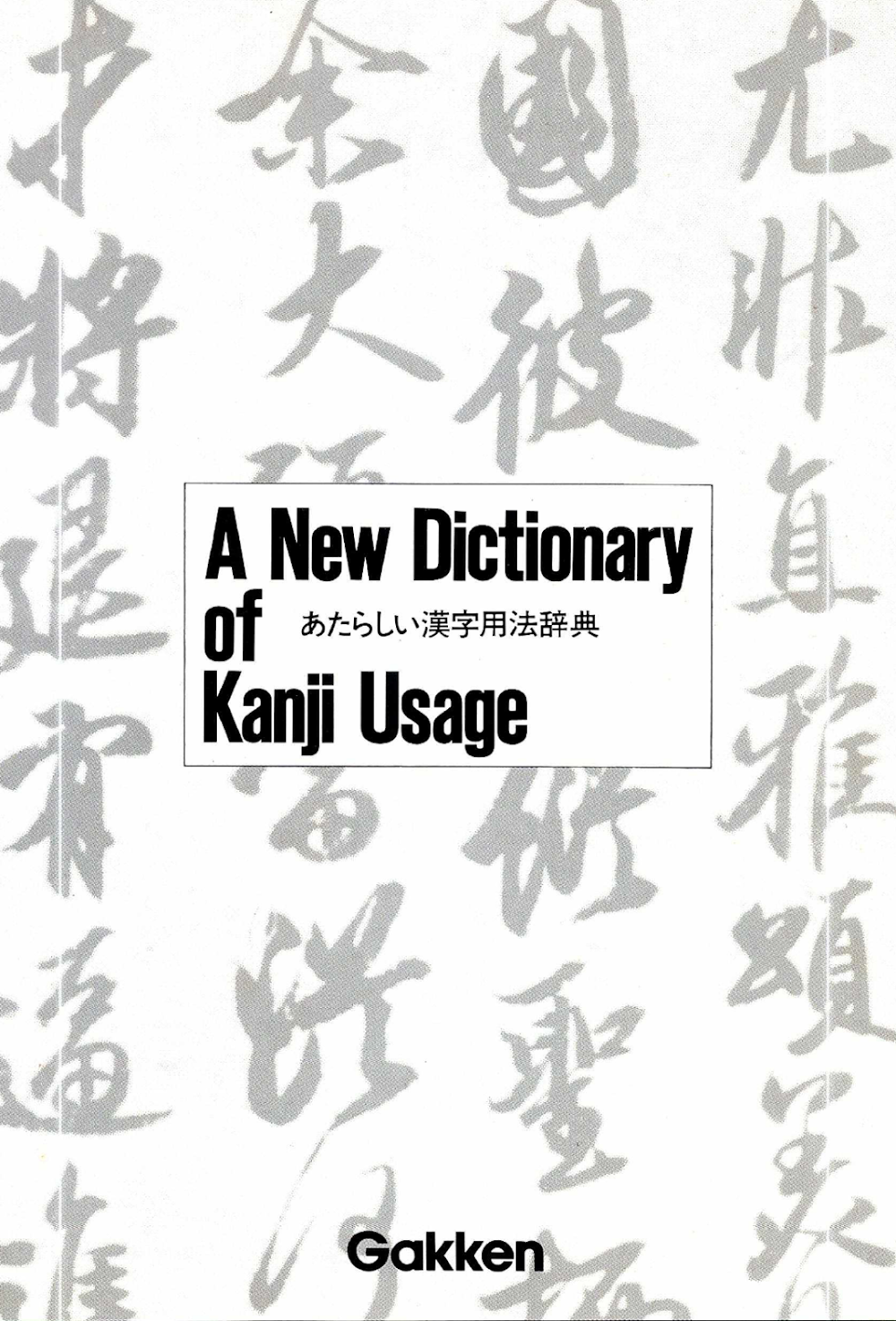 PDF-A-New-Dictionary-of-Kanji-Usage-Gakken Sách A New Dictionary Of Kanji Usage